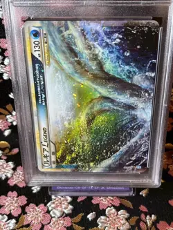 [PSA 10] Lugia Legend 029 070 Soulsilver 1st ED Holo Japanese Pokemon Card - Image 2