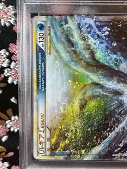 [PSA 10] Lugia Legend 029 070 Soulsilver 1st ED Holo Japanese Pokemon Card - Image 3