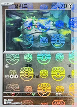 Pokemon Card Game TCG White Flare Master Ball Ferroseed C 063/086 sv11W Korean - Image 1