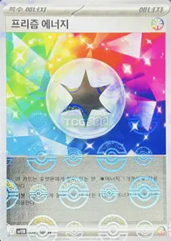 Pokemon Card Game TCG Black Bolt Prism Energy U 086/086 sv11B Korean - Image 1