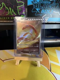 Pokemon Card Orthworm Full Art 081/071 AR sv2P Snow Hazard Japanese - Image 2
