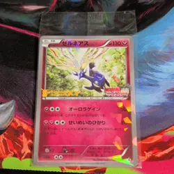 The Pokemon Company Xerneas 017/XY-P XY-P Promo Holo Japanese 2014 130 HP Sealed - Image 1