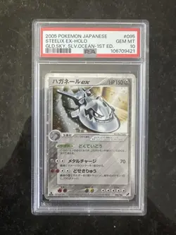 Steelix EX RARE HOLO INVESTMENT CARD SSP POKEMON JAPANESE GEM MINT PSA 10 1st Ed - Image 1