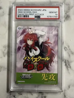 2024 WEISS SCHWARZ JAPANESE HIGH SCHOOL DXD RIAS GREMORY PSA 10 - Image 1