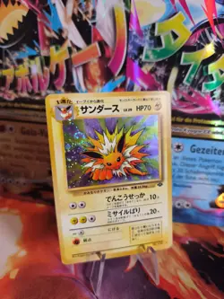 Pokemon Karte Card Blitza Jolteon Jungle Dschungel 1997 Holo Wotc japanese Exc - Image 1