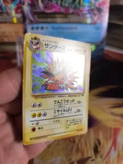 Pokemon Karte Card Blitza Jolteon Jungle Dschungel 1997 Holo Wotc japanese Exc - Image 2