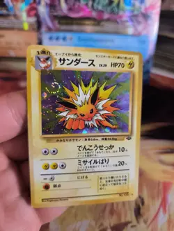 Pokemon Karte Card Blitza Jolteon Jungle Dschungel 1997 Holo Wotc japanese Exc - Image 5