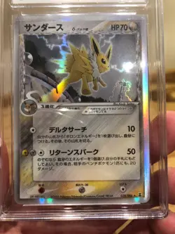Graded 6 Jolteon Delta Holo 038/086 1st Ed EX Delta Species Pokemon Card JPN - Image 3