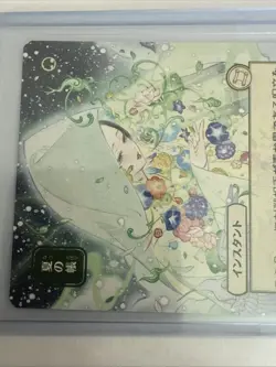Veil of Summer (JP Alternate Art) 0125 - Secrets of Strixhaven SOA - NM MTG - Image 2