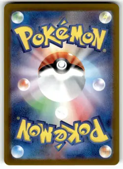 Pokemon Japanese SV5a Crimson Haze Card 071/066 Phione Art Rare - Image 2