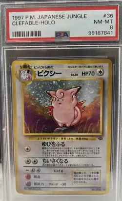 1997 Pokemon Clefable Jungle Japanese Rare Holo #36 PSA 8 NM-MT Pocket Monsters - Image 1