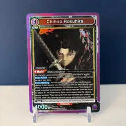 Union Arena UE16BT/KGR-1-015 Chihiro Rokuhira (SR ) UE16BT: KAGURABACHI - Image 1