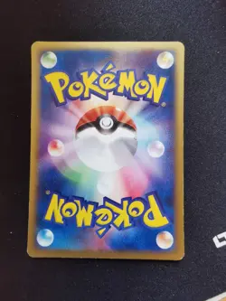 Town Volunteers 079/092 E2 The Town on no map japanese pokemon card - Image 2
