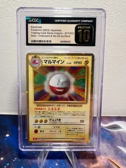 CGC 10 PRISTINE Electrode 011/032 CLASSIC Collection HOLO Japanese Pokemon Card - Image 1