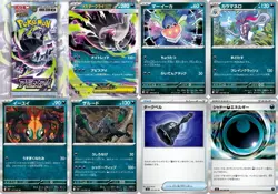 🎁 PREORDER 🎁 Japanese Pokemon M5 Abyss Eye Booster Box Sealed - Image 2