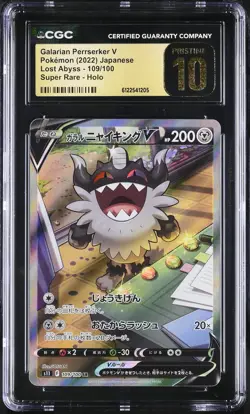 CGC 10 Galarian Perrserker V 109/100 Super Rare Holo Pokemon Japanese Pristine - Image 1