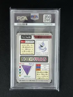 Onix 095 Carddass Mint Pokemon Card Vending 1997 Pocket Monsters PSA 9 - Image 2