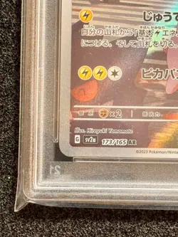 PSA 10 Pikachu AR 173/165 Pokemon Card 151 2023 SV2a - Image 4