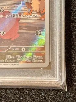 PSA 10 Pikachu AR 173/165 Pokemon Card 151 2023 SV2a - Image 5