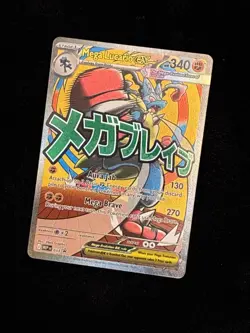 Mega Lucario Ex Promo Card Pokemon Ascended Heroes Poster Collection - Image 1