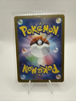 Alakazam ex 190/165 Sv2a: Pokemon Card 151 Holo (Japanese) - Image 2