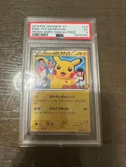 Poketele AD Pikachu PROMO 056/XY-P XY Promo PSA5 Pokemon Card Japanese - Image 1