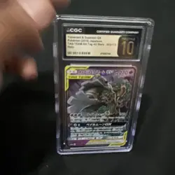 CGC 10 Pristine Trevenant & Dusknoir GX 053/173 Tag Team All Stars sm12a Pokemon - Image 4