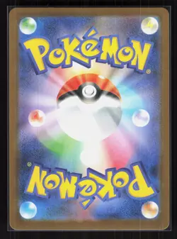 Litleo Holo Art Rare Pokemon m1S: Mega Symphonia 066/063 NM - Image 2