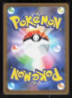 Clamperl Holo Art Rare Pokemon SV10: The Glory of Team Rocket 102/098 NM - Image 2