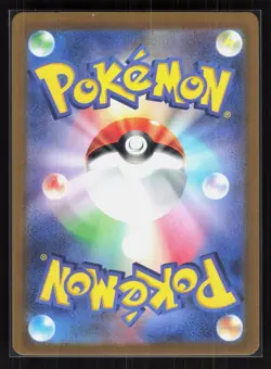 Sandile Holo Art Rare Pokemon SV1S: Scarlet ex 087/078 NM - Image 2