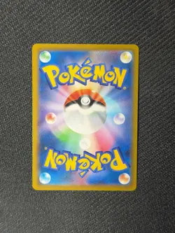 Frosmoth 192/184 Character Rare VMAX Climax Pokemon Japanese Near Mint - Image 3