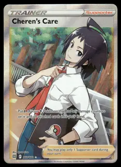 Cheren's Care 168/172 Ultra Rare Brilliant Stars Pokemon Near Mint - Image 1