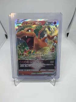 2022 Near Mint NM Pokemon Charizard VSTAR 014/172 s12a VSTAR Universe Japanese - Image 1
