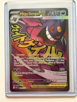 Pokemon TCG Ascended Heroes Mega Gengar EX Mega Attack Rare 269/217 NM - Image 1
