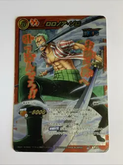 One Piece Miracle Battle Carddass OP02 Omega 5 - Image 1