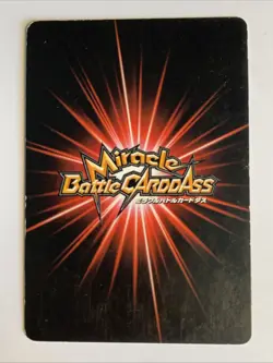 One Piece Miracle Battle Carddass OP04 Omega Rare 14 Version OPALL01 - Image 2