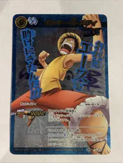 One Piece Miracle Battle Carddass OP03 Omega 13 - Image 1