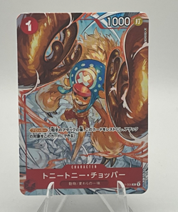 One Piece Tony Tony Chopper MINI Perforated ST01-006 Flagship Battle Japanese - Image 1