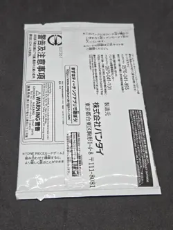 Lets Get Started 2025 One Piece Card Game TCG Bandai Japanese Promo Pack Sealed - Image 2