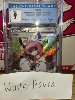 Klara 082/070 Matchless Fighters CGC 9 2021 Japanese Pokemon TCG Graded Card - Image 1