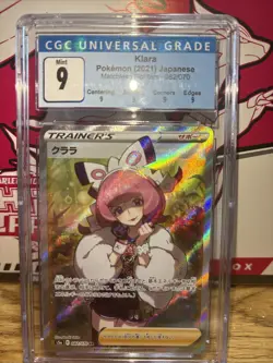 Klara 082/070 Matchless Fighters CGC 9 2021 Japanese Pokemon TCG Graded Card - Image 2