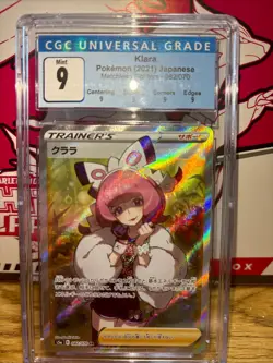 Klara 082/070 Matchless Fighters CGC 9 2021 Japanese Pokemon TCG Graded Card - Image 3