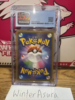 Klara 082/070 Matchless Fighters CGC 9 2021 Japanese Pokemon TCG Graded Card - Image 4