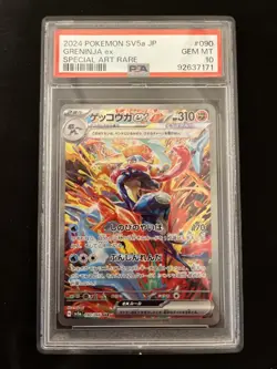PSA 10 Greninja ex SAR 090/066 Crimson Haze sv5a 2024 Pokemon Card Japanese - Image 1