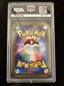 PSA 10 Greninja ex SAR 090/066 Crimson Haze sv5a 2024 Pokemon Card Japanese - Image 2