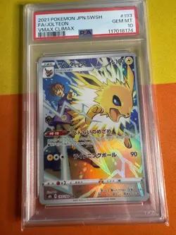PSA 10 Jolteon CHR | 193/184 S8b VMAX Climax | Pokemon Card Japanese | UK Seller - Image 1