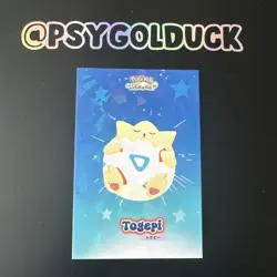 Pokemon Peru Database Card Sleeping Togepi - Image 1