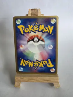 Vileplume EX 005/083 Undone Seal 1st Edition Holo Rare Pokemon Card Japanese NM - Image 2