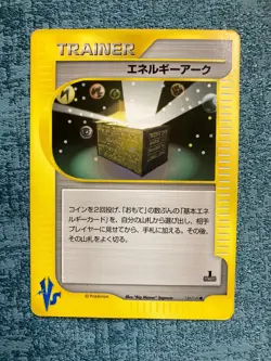 Pokemon Card Energy Arc 139/14 Trainer 1st Ed VS series Japanese #240316 - Image 1