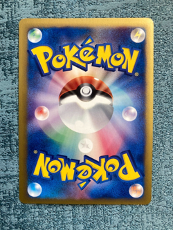 Pokemon Card Energy Arc 139/14 Trainer 1st Ed VS series Japanese #240316 - Image 2